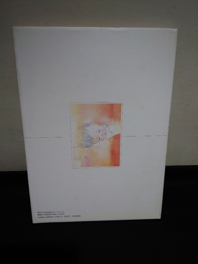 【おおた慶文 画集】7点　※初版3点