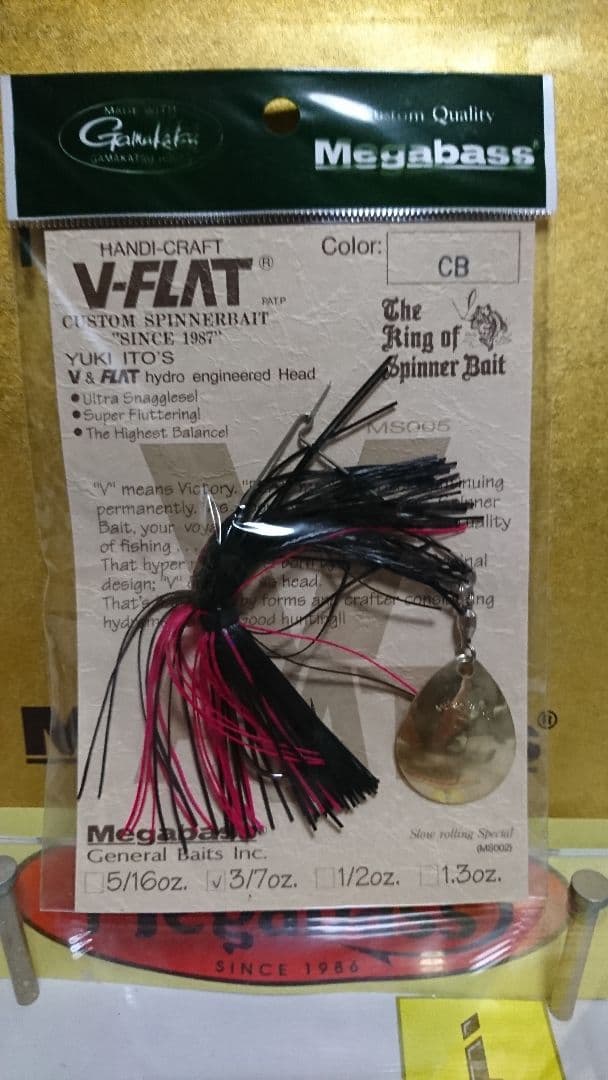 メガバス ito v-フラット２種+v-フラットバズセット 新品未開封
