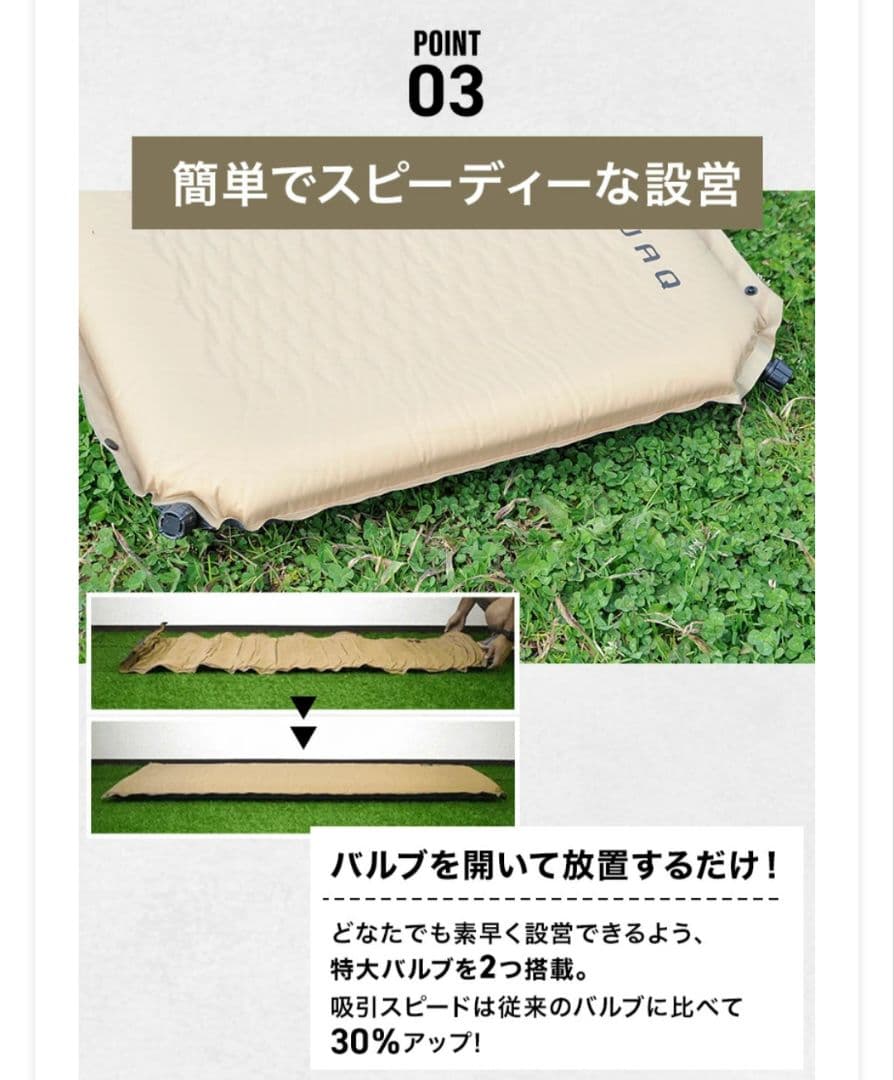 【WAQ】インフレータブルマット シングル 8cm タン色 2個セット