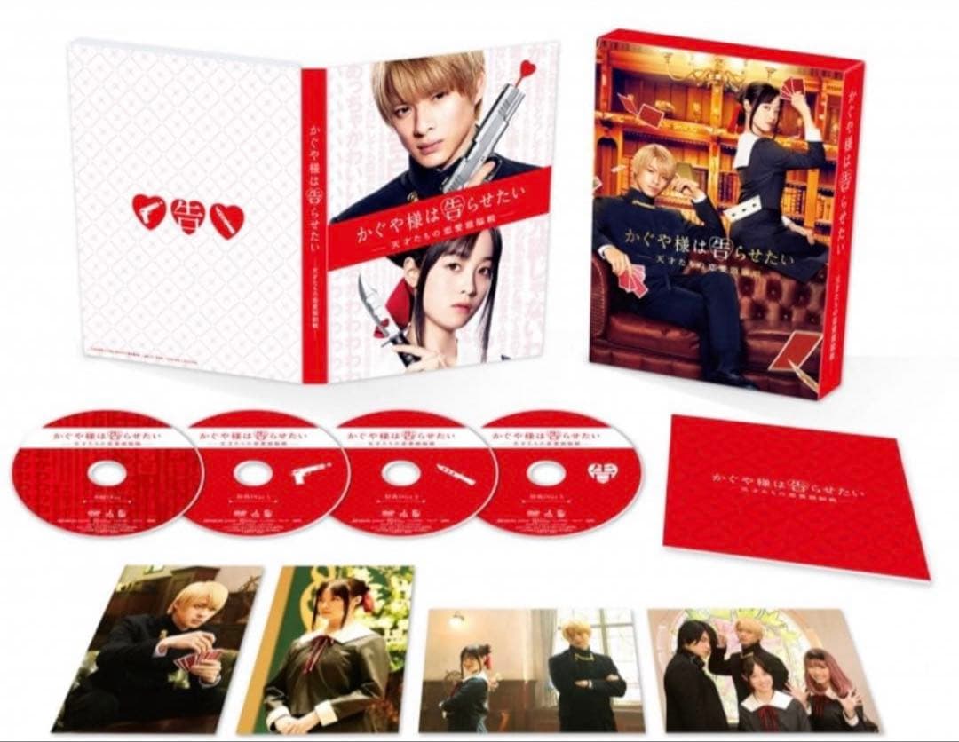 かぐや様は告らせたい 天才たちの恋愛頭脳戦 ファイナル 豪華版 DVD セット