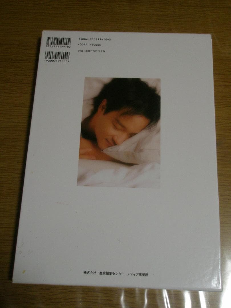 【超希少】張國榮レスリーチャン写真集 レスリーチャンのすべて　【レア】