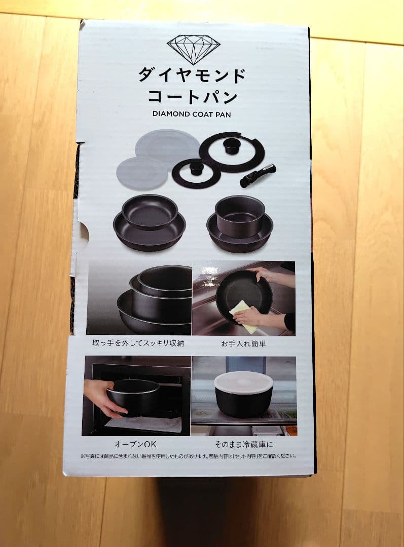 ◆新品・未開封◆アイリスオーヤマ 鍋 フライパン セット IH対応 9点