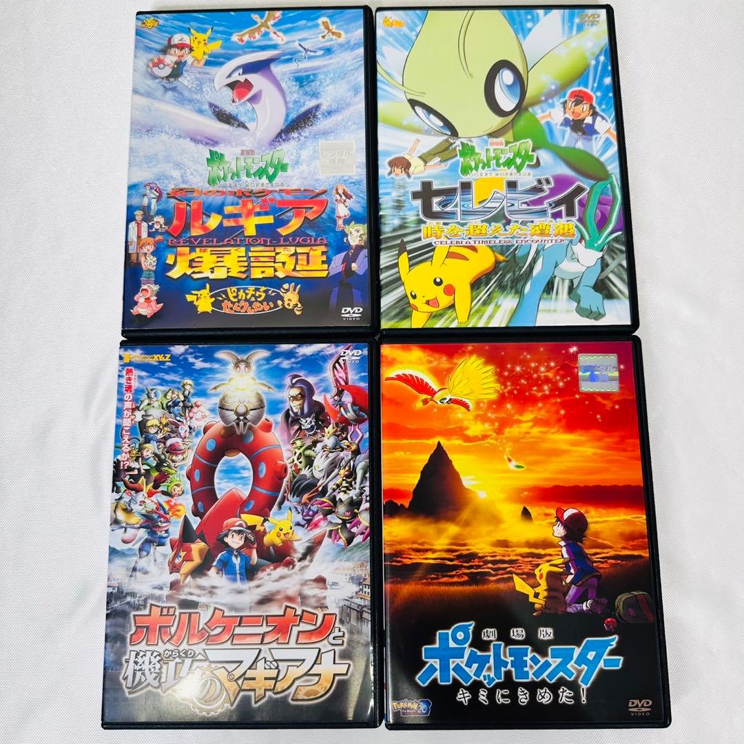 ポケモン　劇場版　DVD 4本セット　新品ケース付き　ルギア　セレビィ　ホウオウ