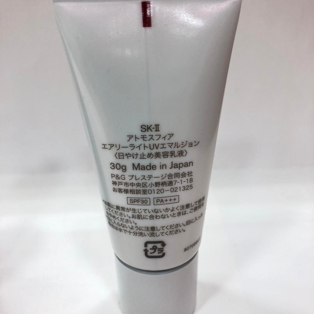 ♥《463》 SK-Ⅱ エスケーツー　R.N.Aパワー　スキンケア6点セット