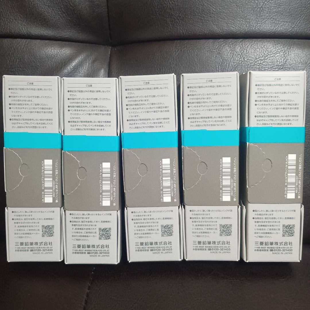 【新品・未開封】ユニボール　ゼント　シグニチャーモデル　0.5mm 5本