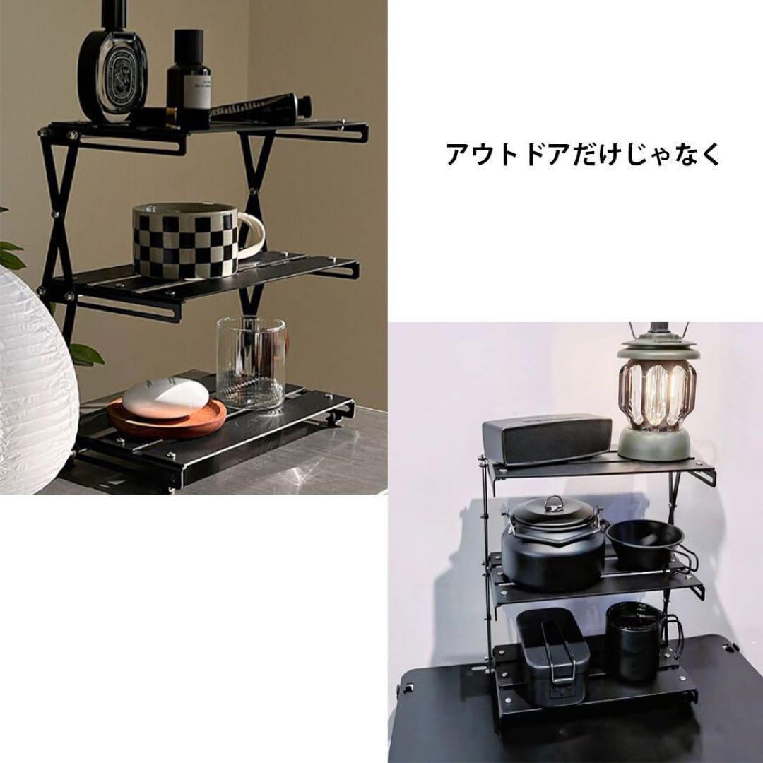 ⭐️アウトドアラック アルミ合金 卓上 収納ラック 3段 キャンプ 折り畳み