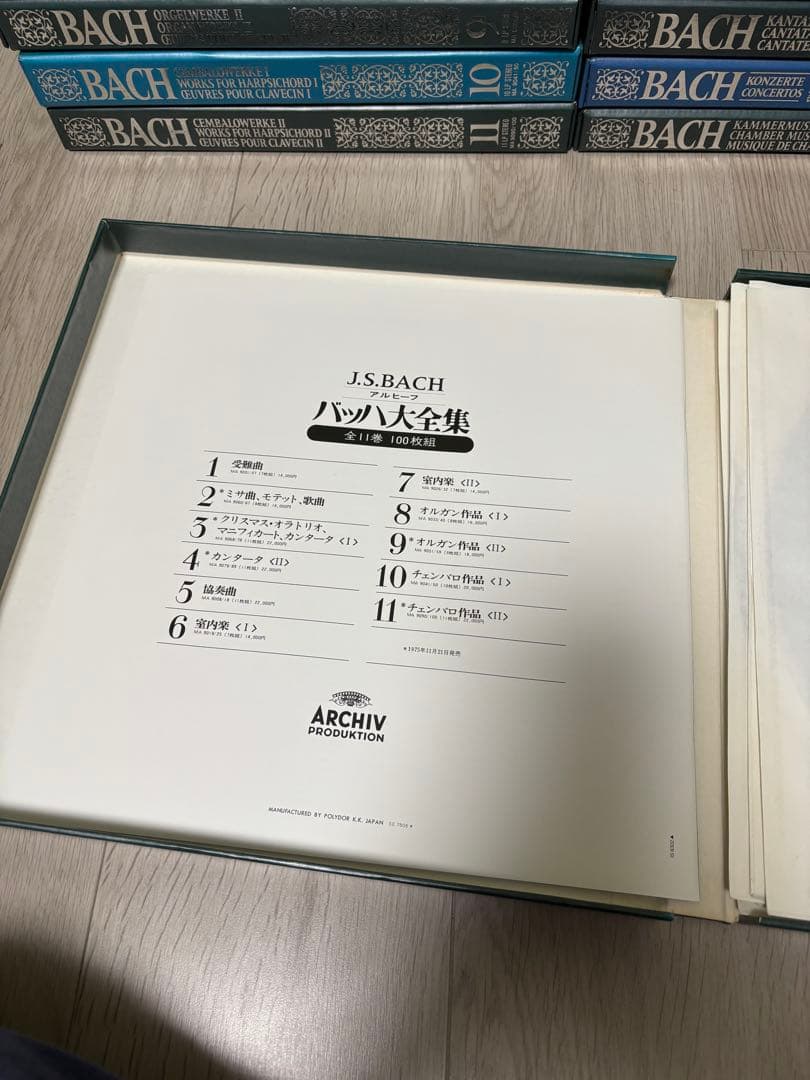 アルヒーフ　バッハ大全集　全11巻