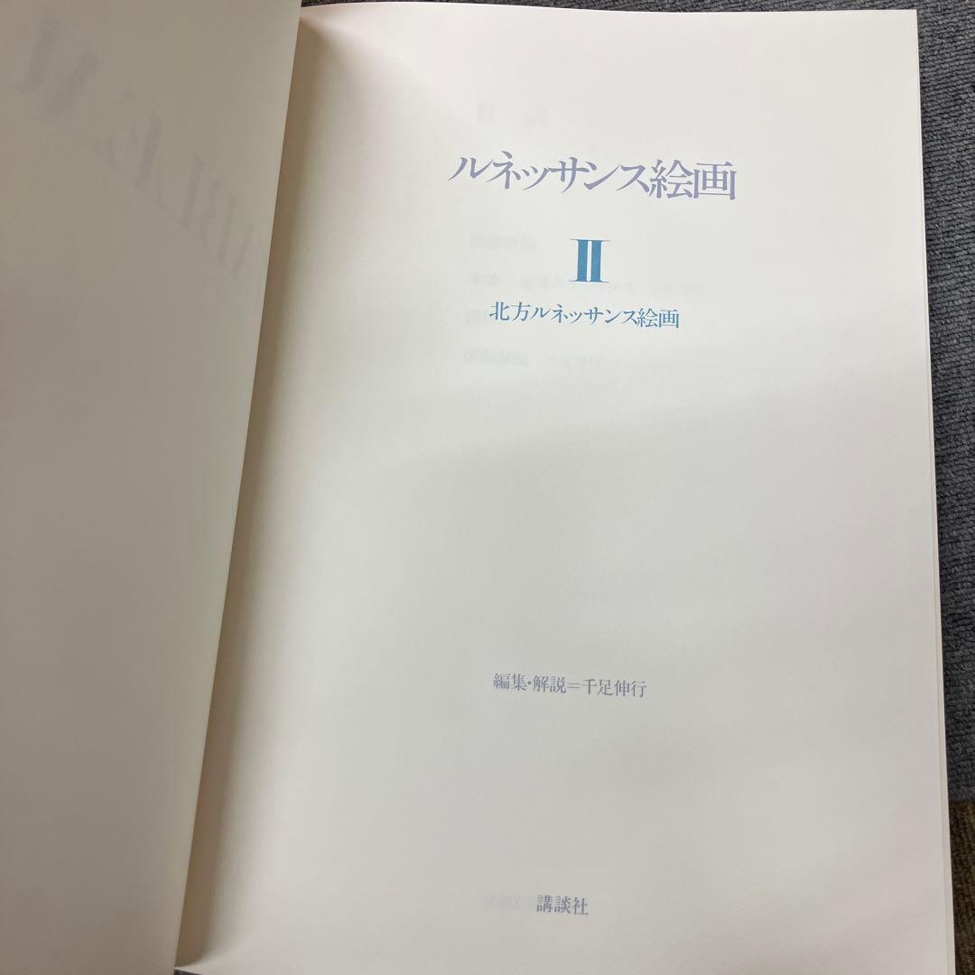 TABLEAUX I & II セットルネッサンス絵画