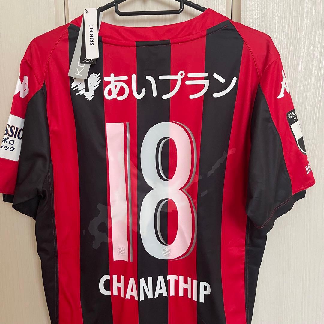 2020 コンサドーレ札幌　チャナティップ　サッカーユニフォームfootball