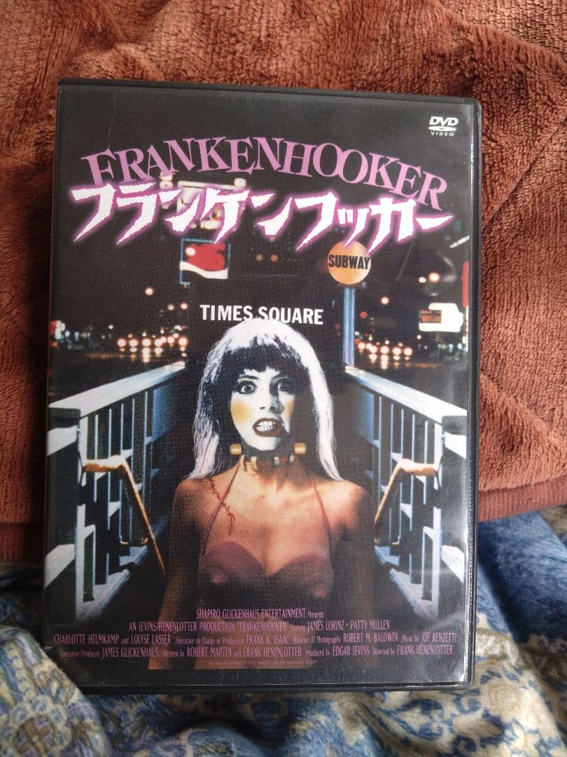 FRANKENHOOKER フランケンフッカー DVD
