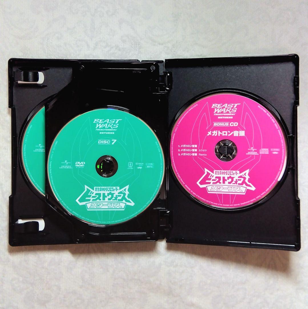 超生命体トランスフォーマー　ビーストウォーズ　DVDセット