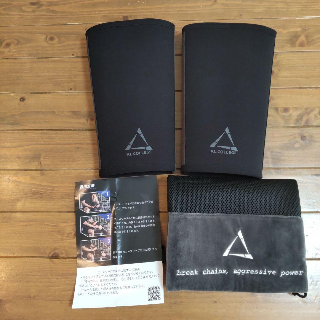 ニースリーブ P.L.COLLEGE ピーエルカレッジ 美品