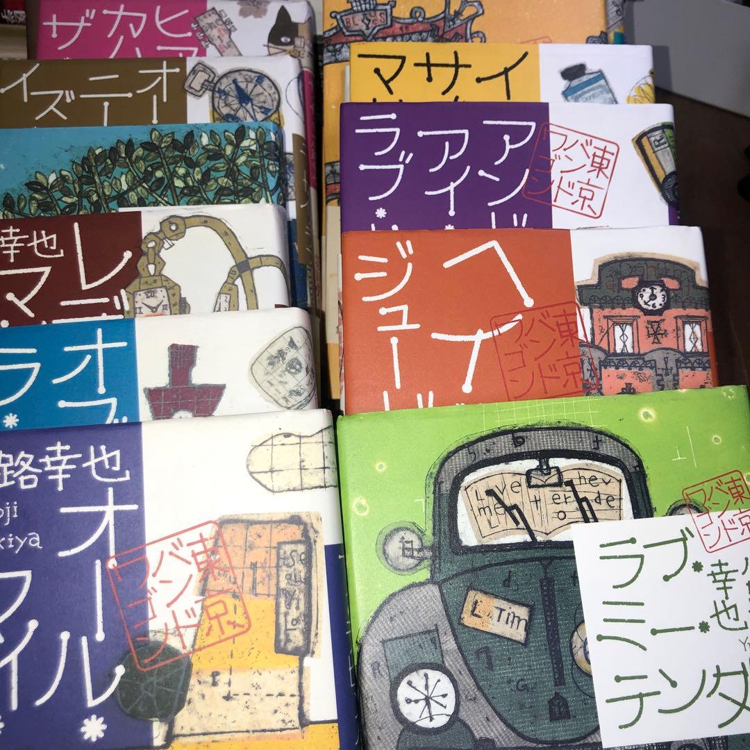 東京バンドワゴン　　5-17巻　　セット