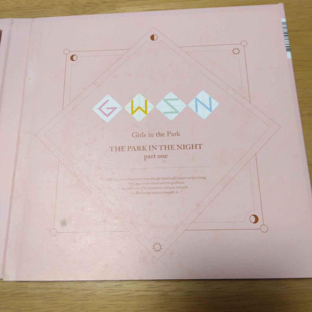 公園少女「夜の公園シリーズ (3部作)」CD アルバムセット