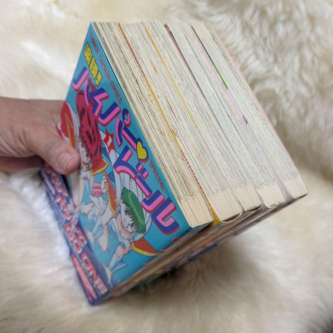 ♥初版♥　楽勝!ハイパードール　全巻