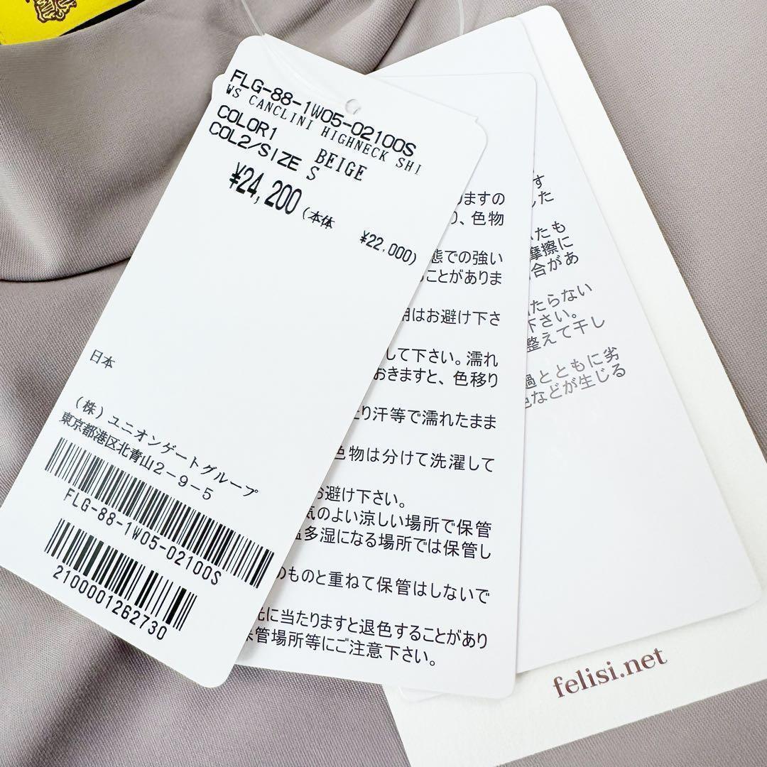 新品未使用 Felisi Golf ハイネックシャツ CANCLINI 日本製