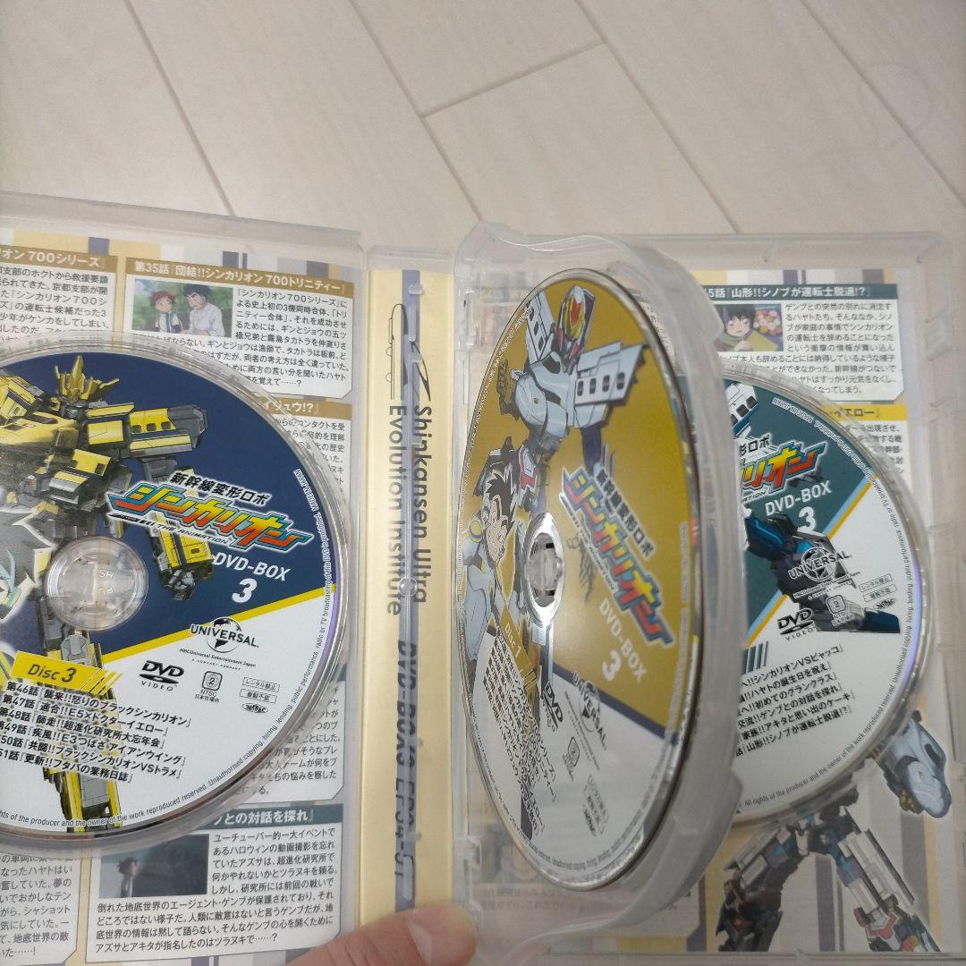 新幹線変形ロボ シンカリオン DVD 〈3枚組〉 BOX1 BOX2 BOX3