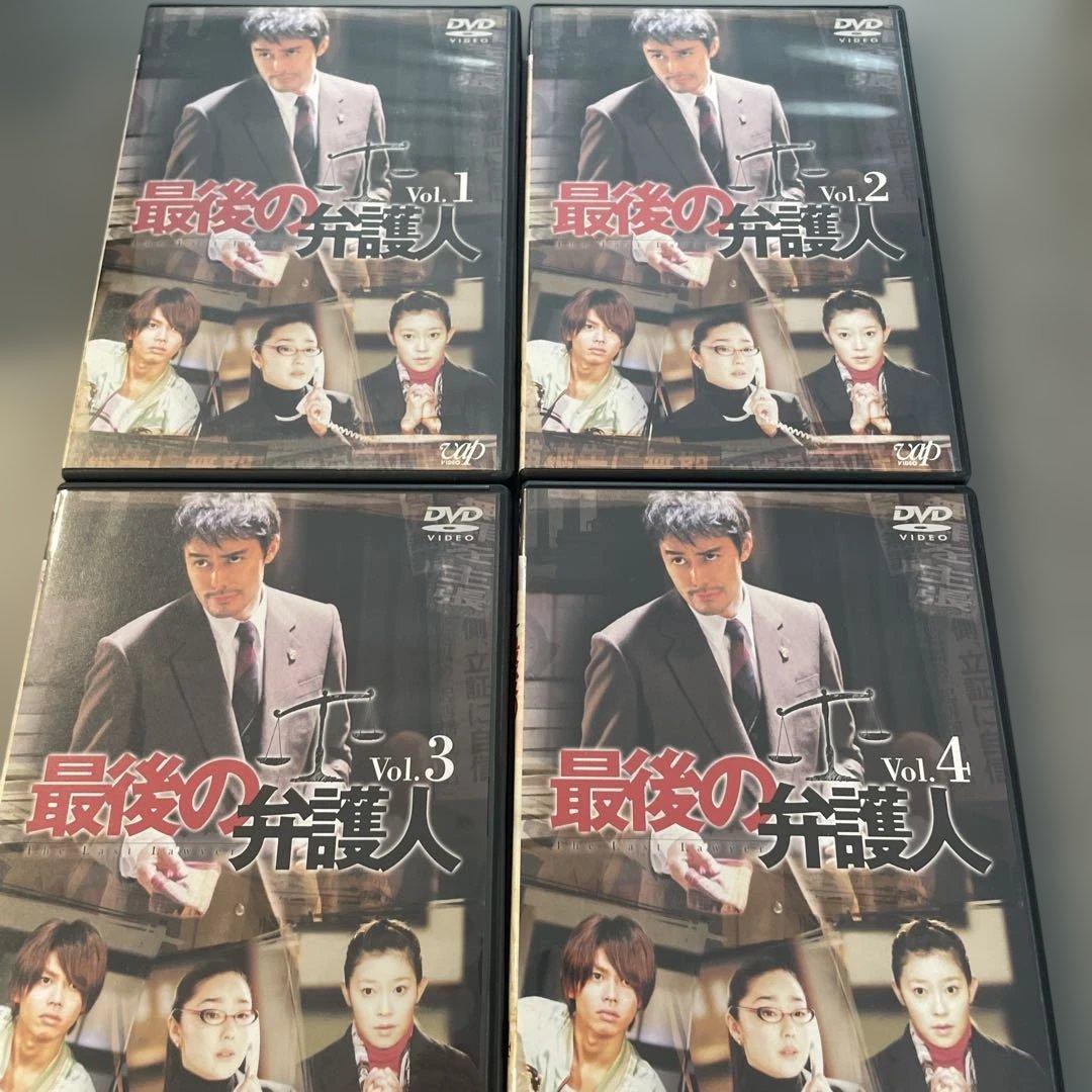 最後の弁護人 DVD-BOX〈初回限定生産・4枚組〉