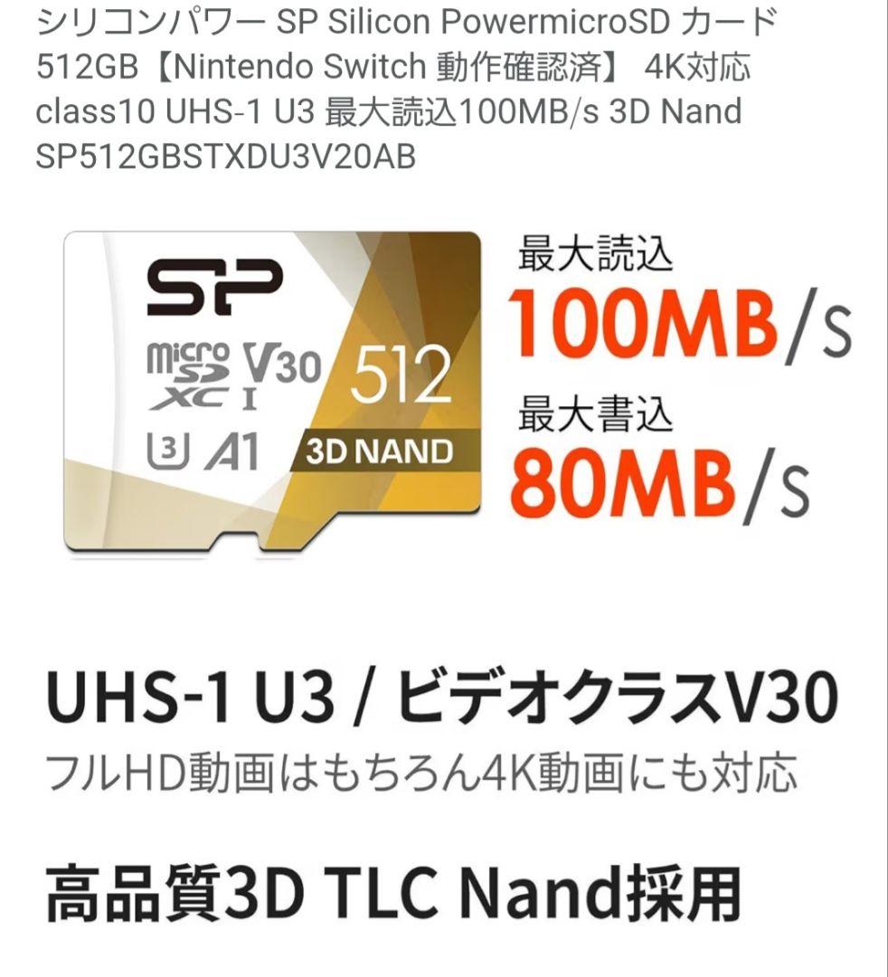 早い者勝ち！Nintendo Switch 本体グレイ+microSDカード+他