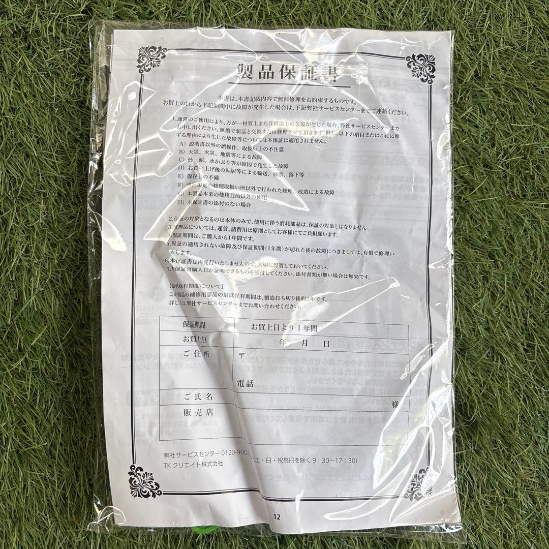 ケルコグバイク　ブラストピンク [トレーニングバイク] ★プロテクター付