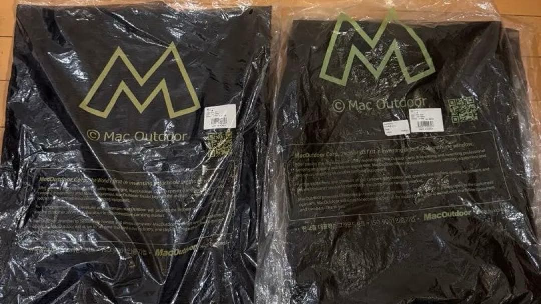 ヒルバーグ　アトラス　ベスタビュール×2込み、全部セット　レッド