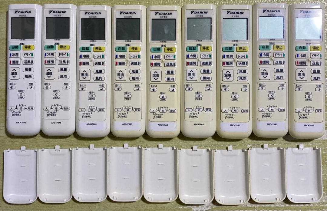 DAIKIN ARC478A5 リモコン 9個