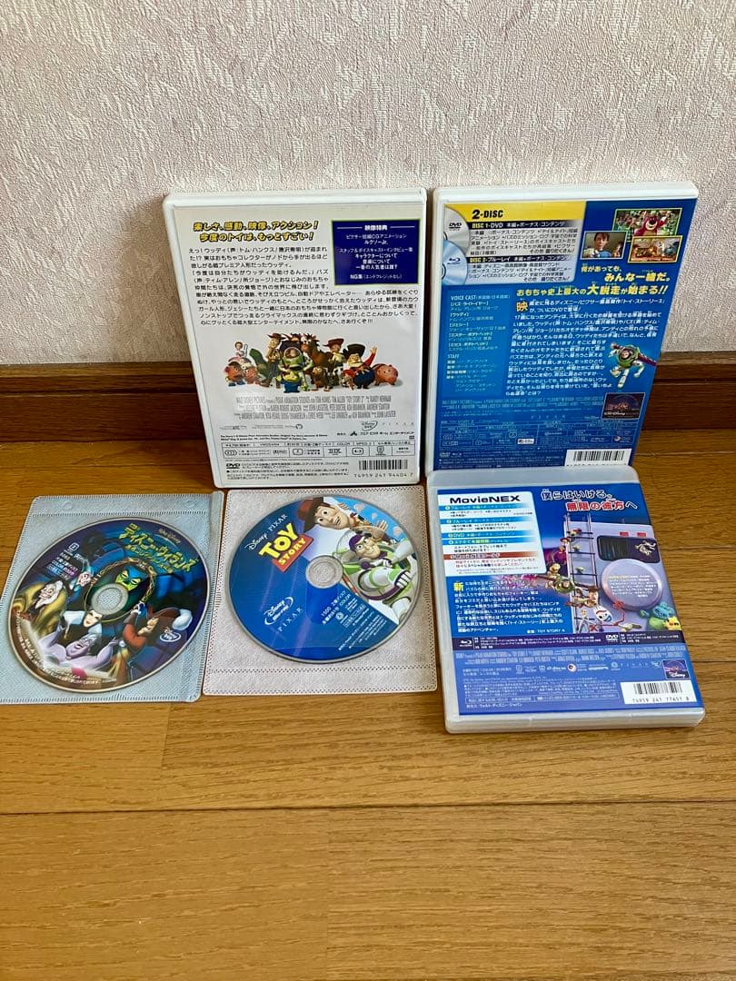 トイストーリー　トイストーリー2 ディズニー　ピクサー　トイストーリー3 DVD