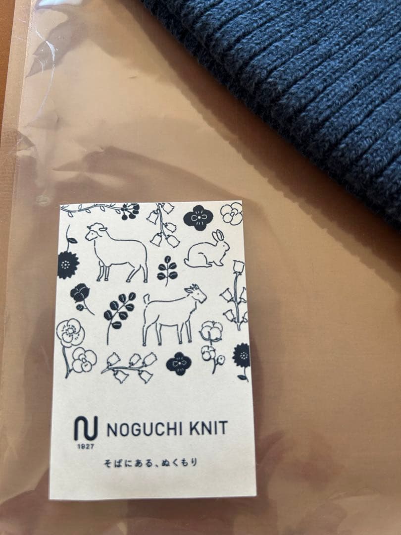 w*5様 NOGUCHI KNIT 「ひとりだちリブワッチ」ニット帽　デニム　希
