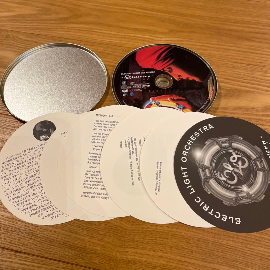 エレクトリック•ライト•オーケストラ　ディスカバリー　DVD