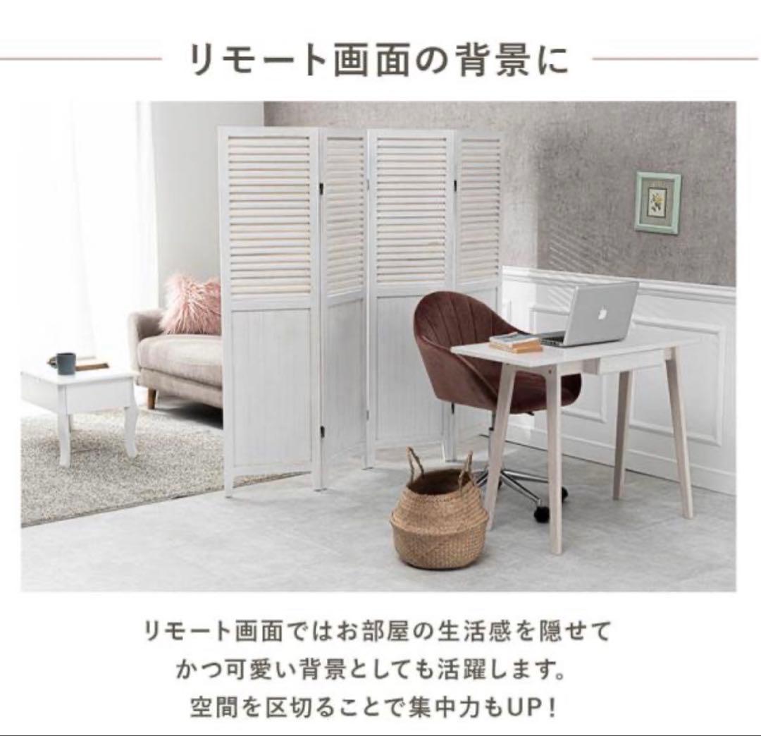 [4連][高さ148] 木製アンティーク調パーテーション ルーバータイプ 完成