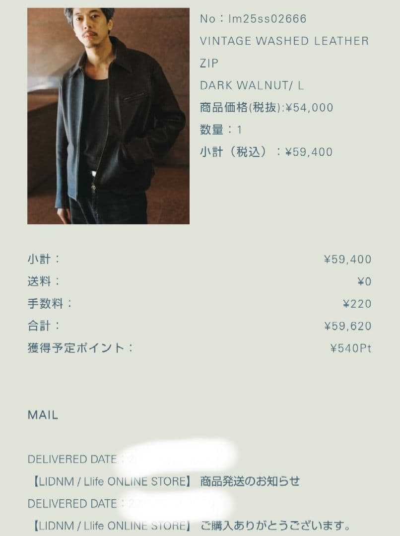 リドム VINTAGE WASHED LEATHER ZIP L