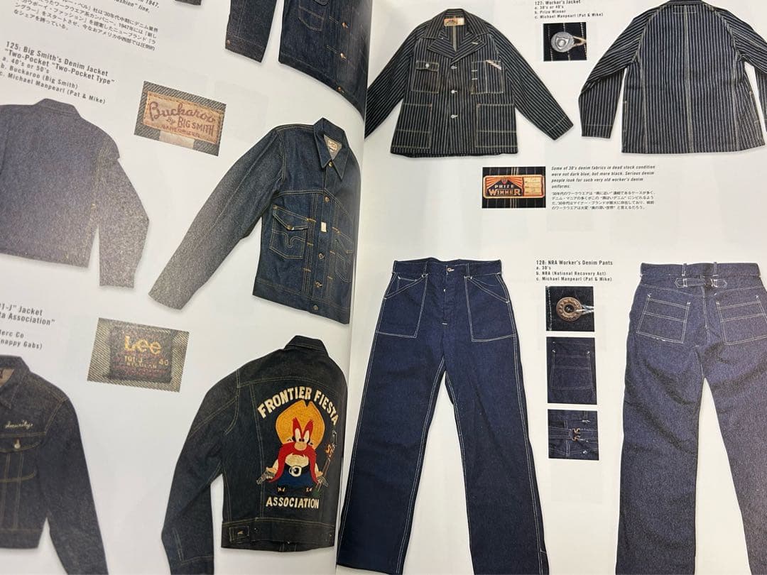 My Freedamn! 5 マイフリーダム ビンテージ スカジャン デニム特集