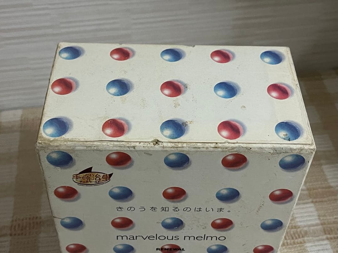 ふしぎなメルモ リニューアル DVD-BOX