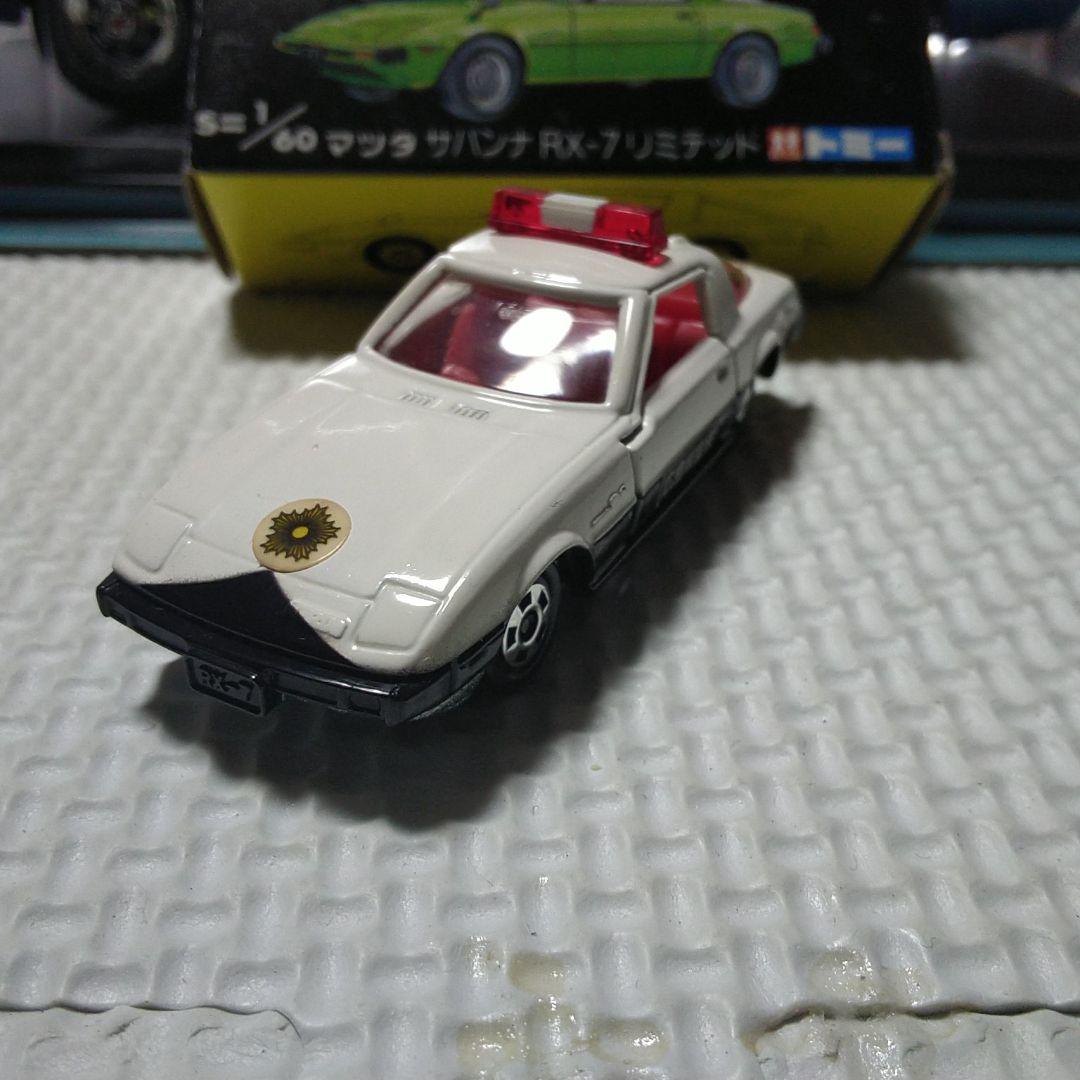 トミカ サバンナRX-7パトカー 　TC　　日本製