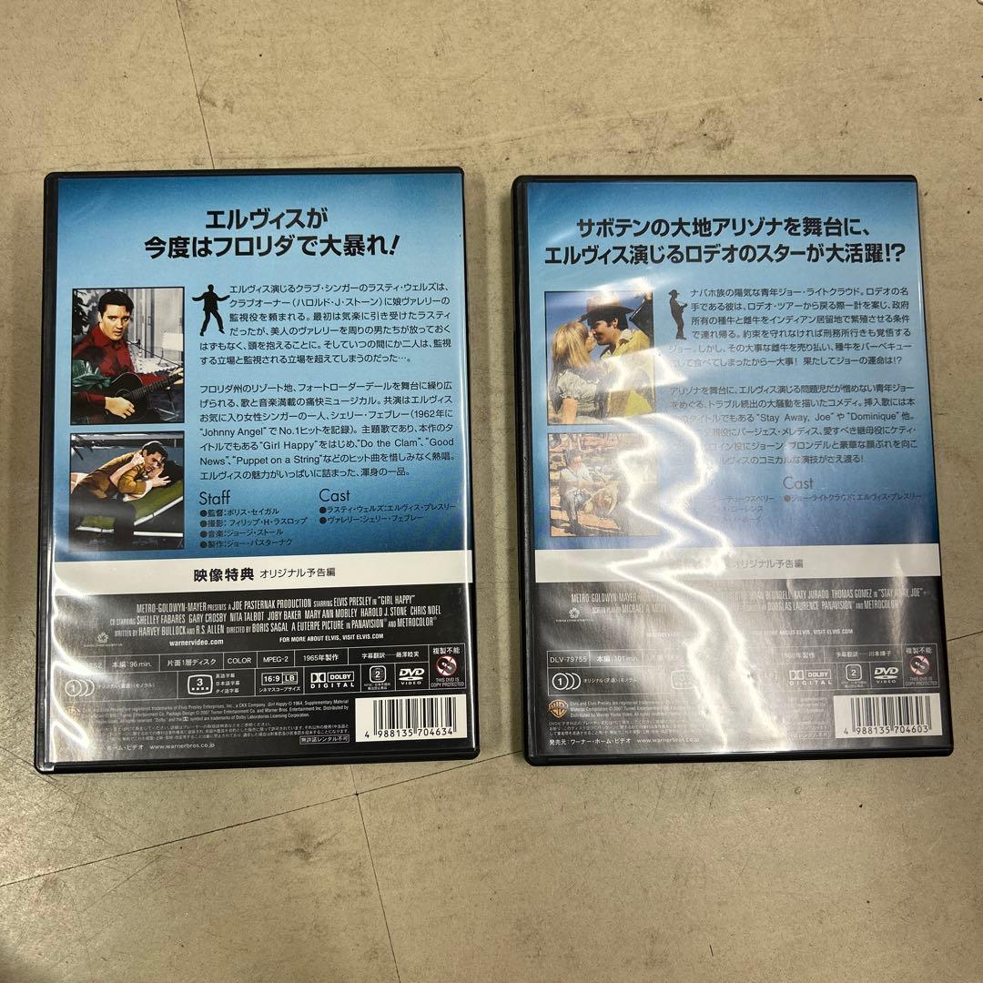 エルビス・フィルムズ コレクターズ・ボックス Vol.2