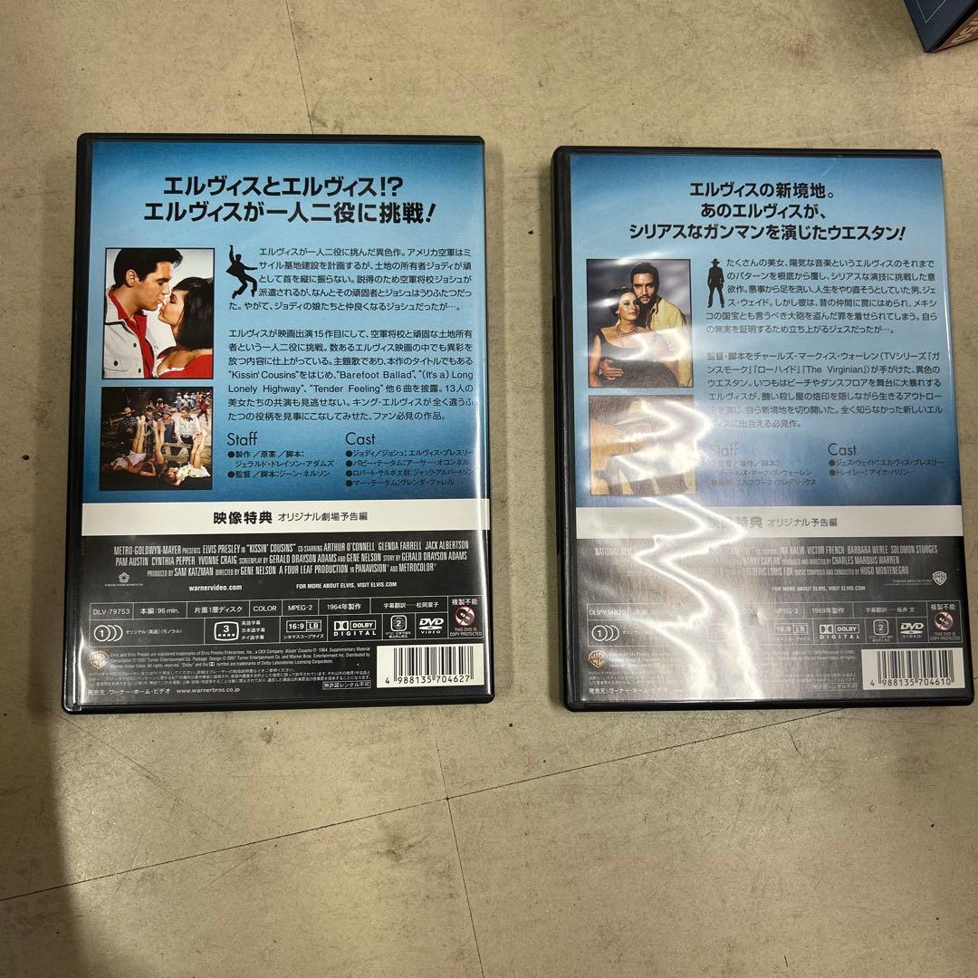 エルビス・フィルムズ コレクターズ・ボックス Vol.2