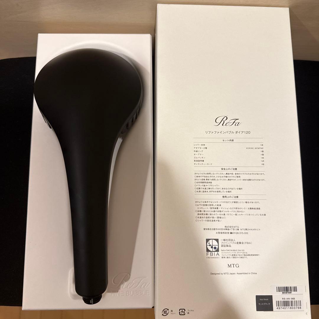 リファ ファインバブル ダイア120 マットブラック