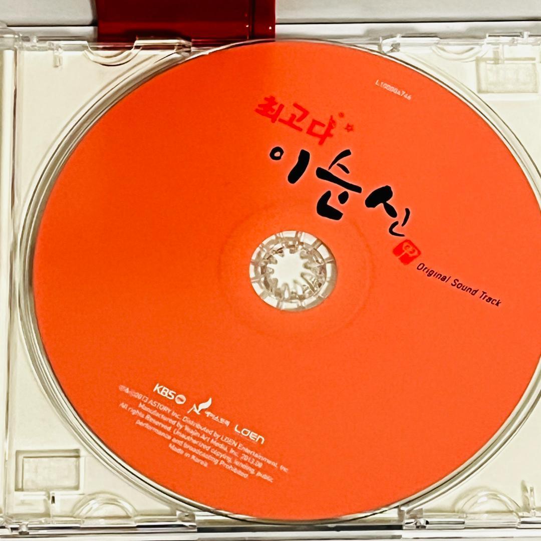 最高だ イ・スンシン OST 最高です!スンシンちゃん 輸入盤 CD