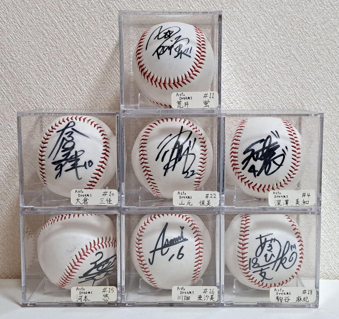 女子プロ野球 ユニホーム サイン色紙 サインボール など まとめ売り