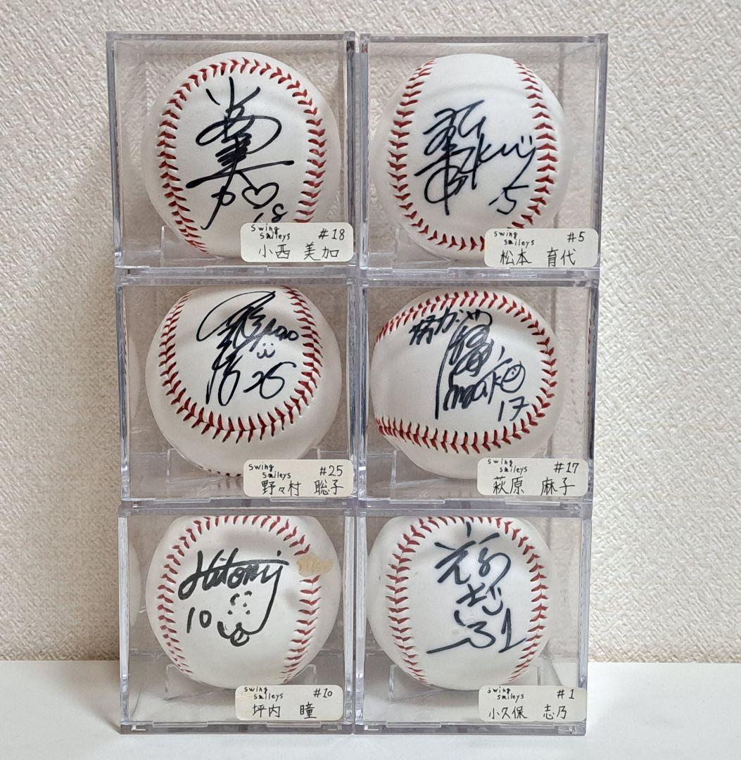 女子プロ野球 ユニホーム サイン色紙 サインボール など まとめ売り
