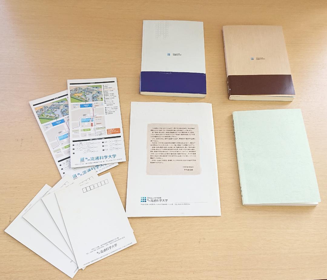 遠*郎様 【古本 他】 常在創業 創意無限 他　中内功著　書籍　パンフレット・絵