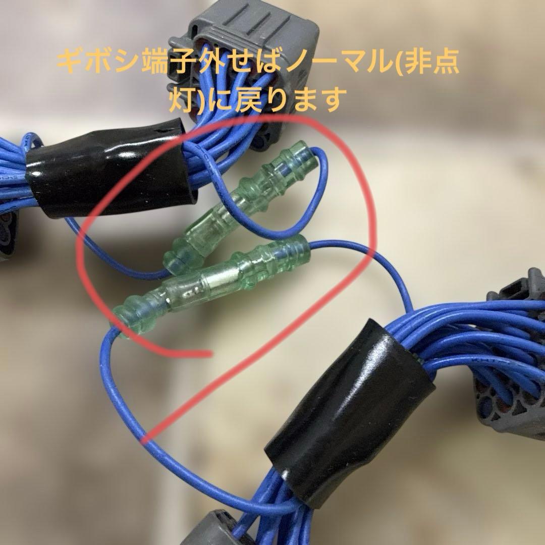 レヴォーグ、WRX S4に♪後期デイライト化ハーネスKIT☆ノーマル戻しギボシ付