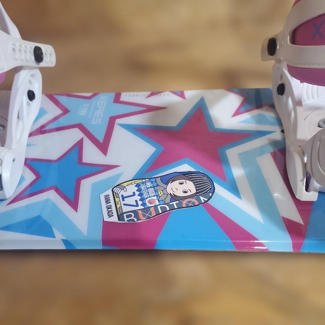 XERES×XERES×XERES 3点セット！ ブーツ交換可能　2680