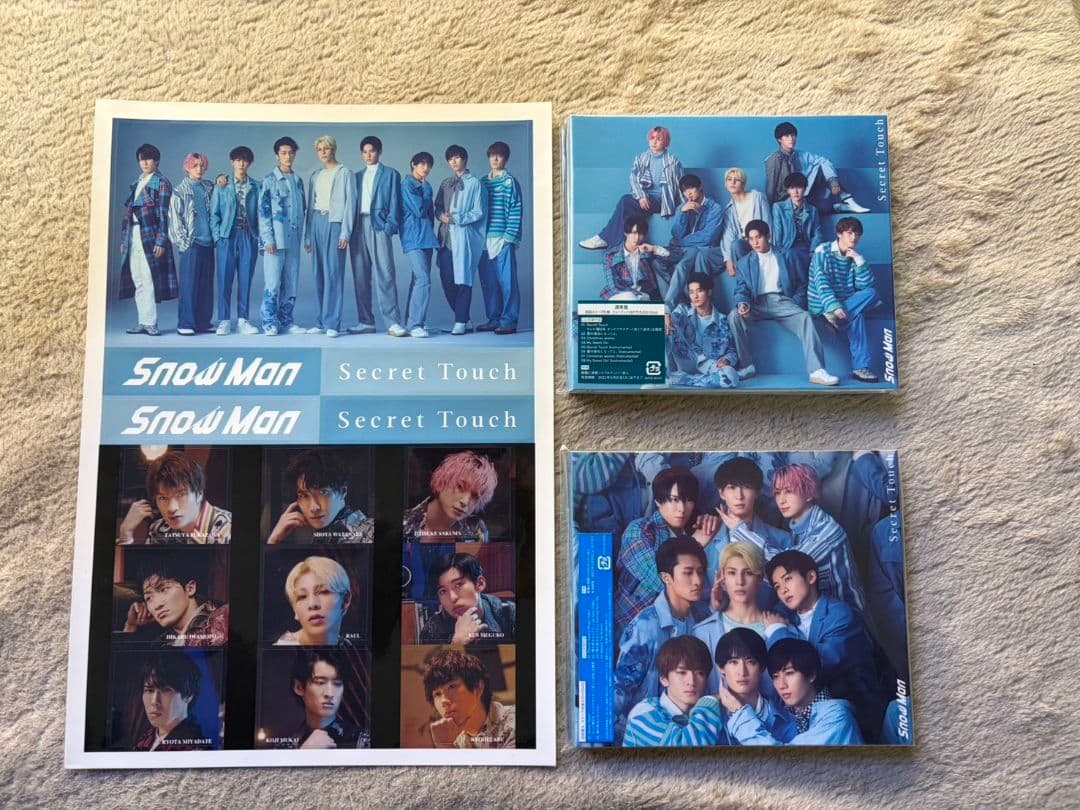  Man　CD21枚セット　特典有り　中古