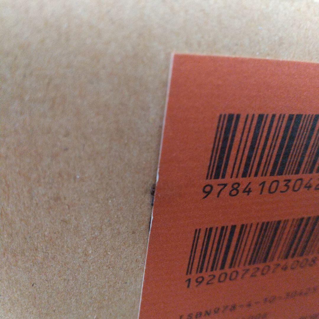 イラストレーテッド名作椅子大全 織田 憲嗣 (著) h4