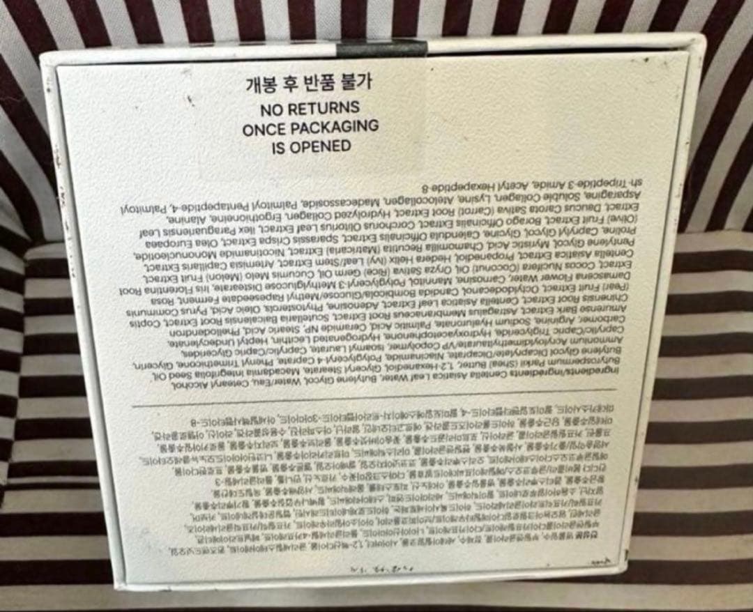 即日発送！　インセルダム　ダーマクリーム50ml