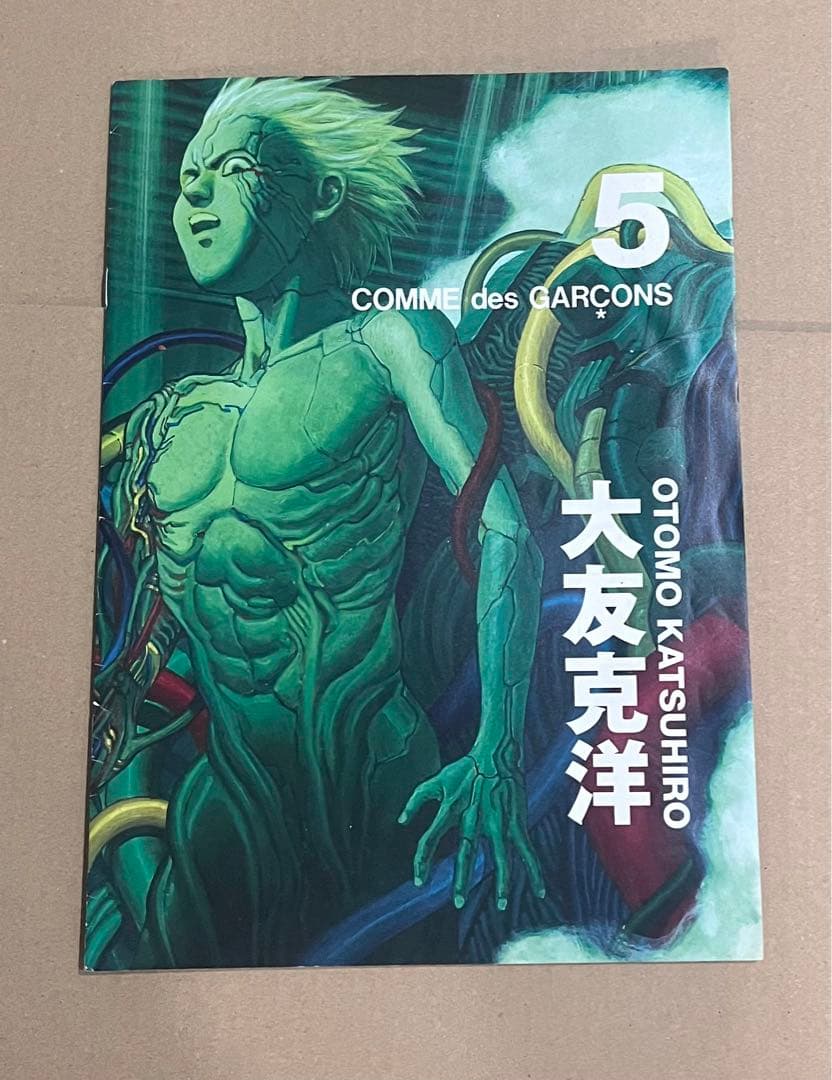 コムデギャルソンcomme des garçons大友克洋 DM5セット　アキラ