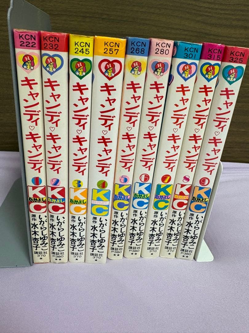 キャンディキャンディ　全巻セット