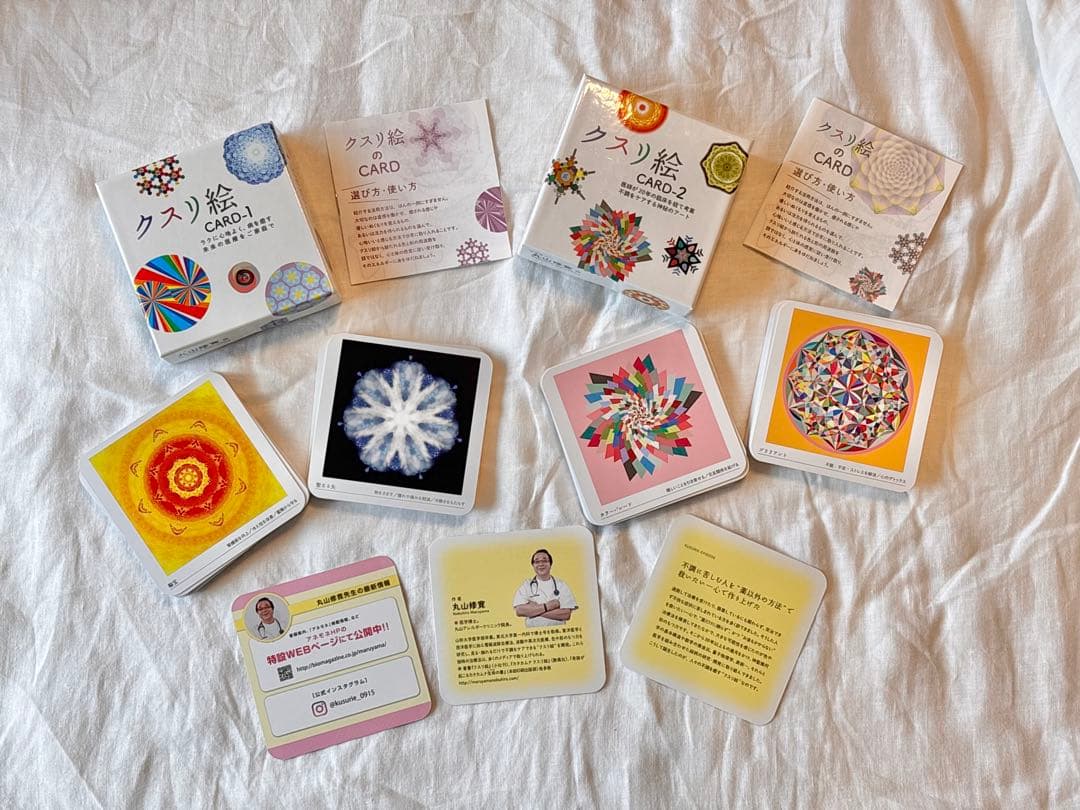 クスリ絵 CARD-1 & CARD-2 セット