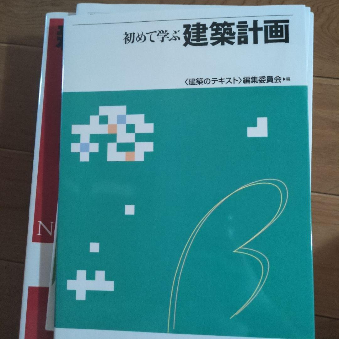 ムトー A2平行定規 ライナーボード UT-06